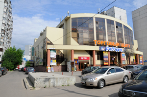 Ориентир Торговый центр "Сатурн"